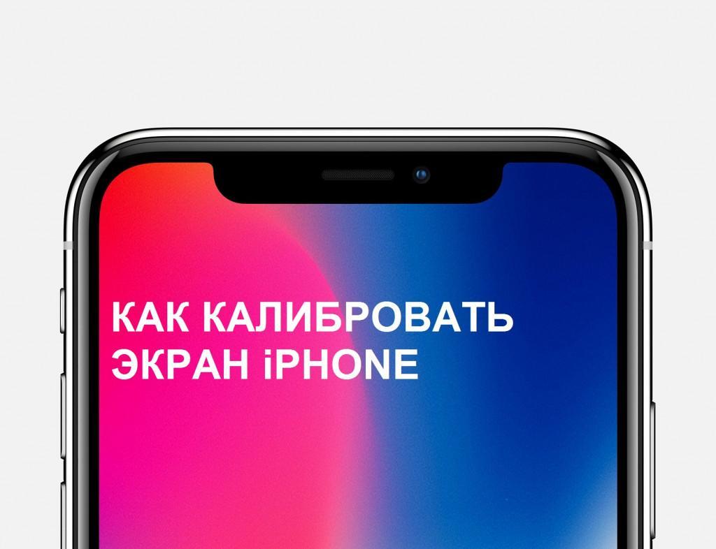 Если поменять материнскую плату на айфоне слетит ли icloud