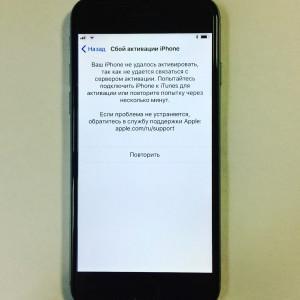 Поделиться заметкой iphone сбой подключения