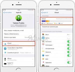 Где хранятся файлы на айфоне icloud