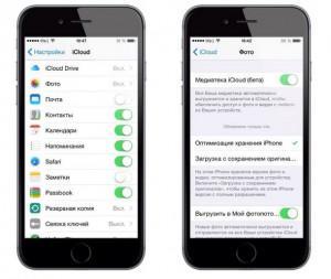 Как отключить айклауд на айфоне без потери фото из галереи
