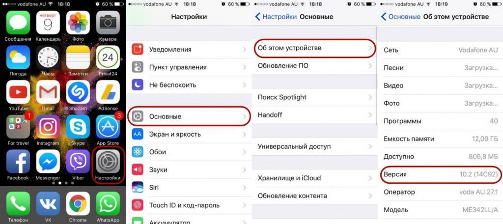 Bluetooth функция голосового управления звонков