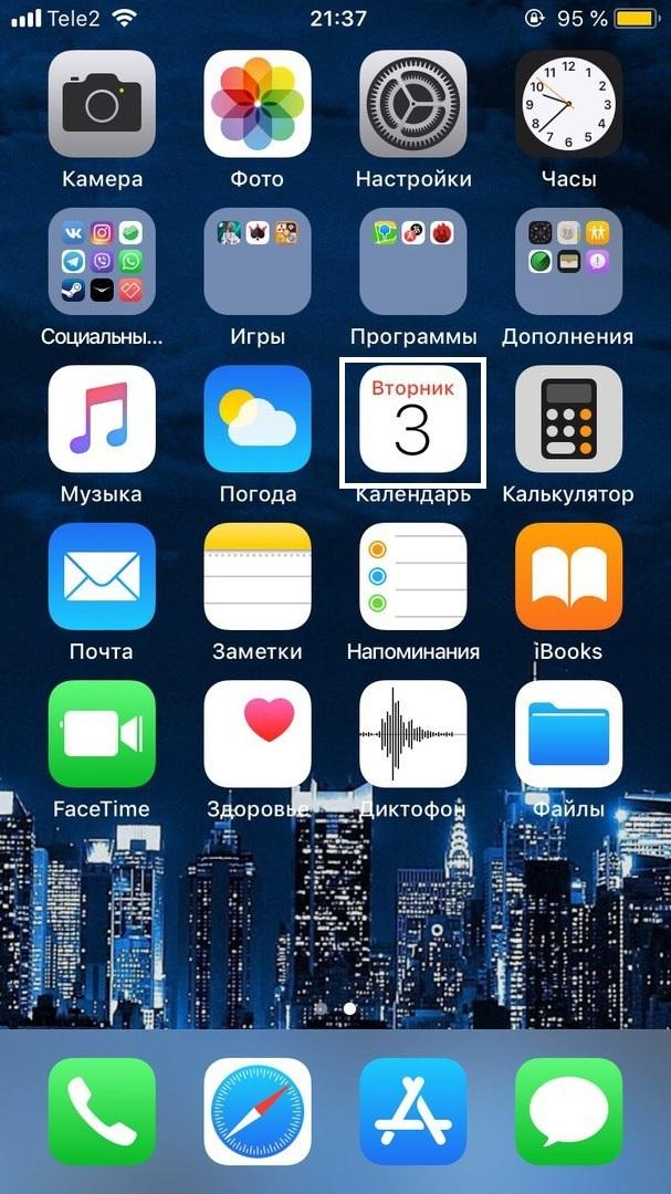 Приложения на айфон в россии