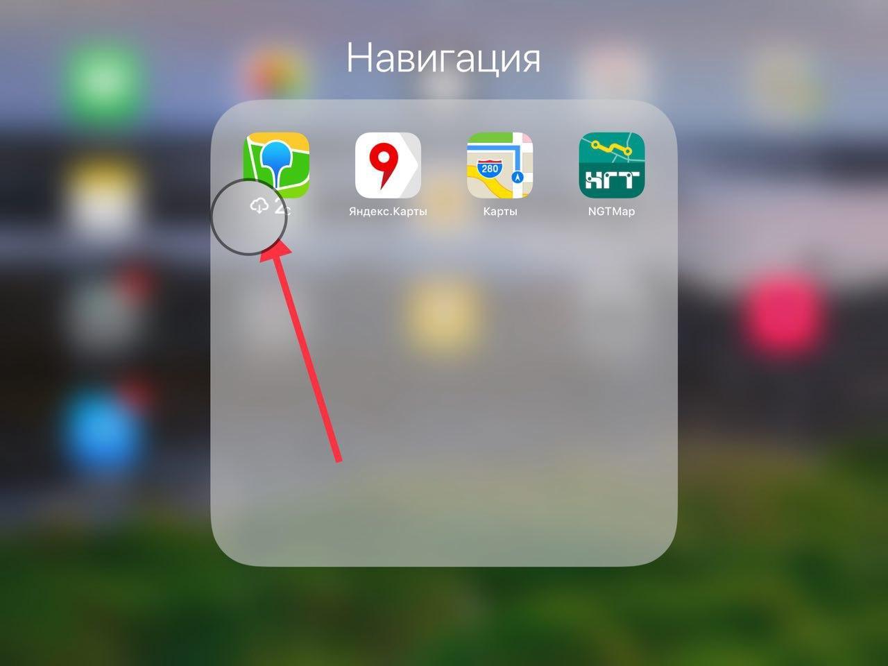 куда сгрузить фото с iphone