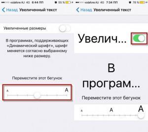 Какой шрифт в ios 15