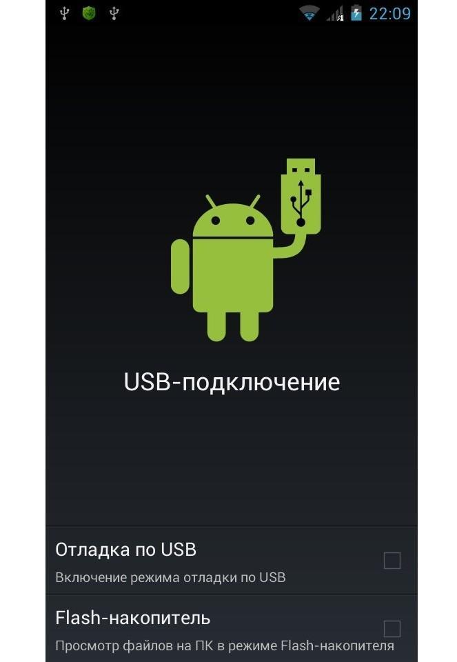 Android обход блокировок. Режим USB на андроид. Режим отладки андроид. Android заблокирован. Графические ключи для телефона андроид.