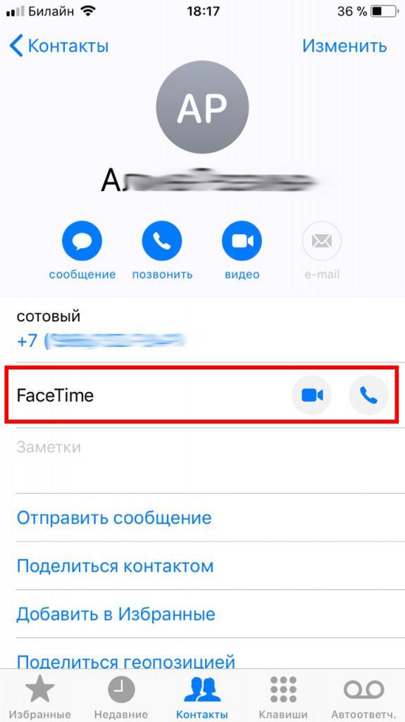 Фейстайм для андроид что это за программа