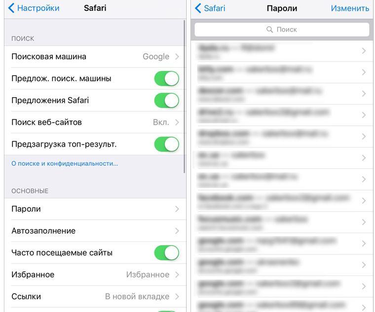 Куда iphone сохраняет файлы pdf