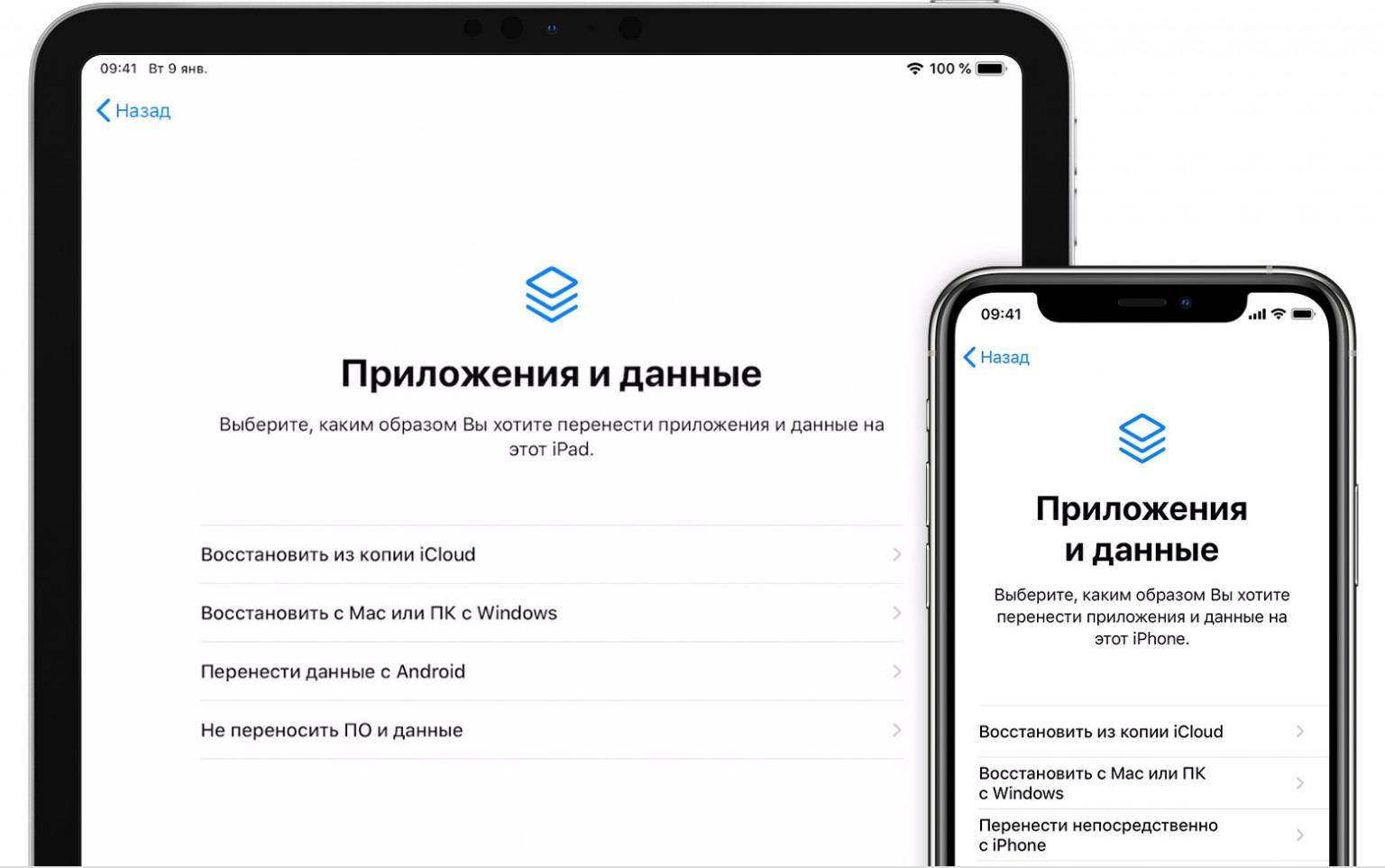 Подписи приложений использующих этот идентификатор не совпадают