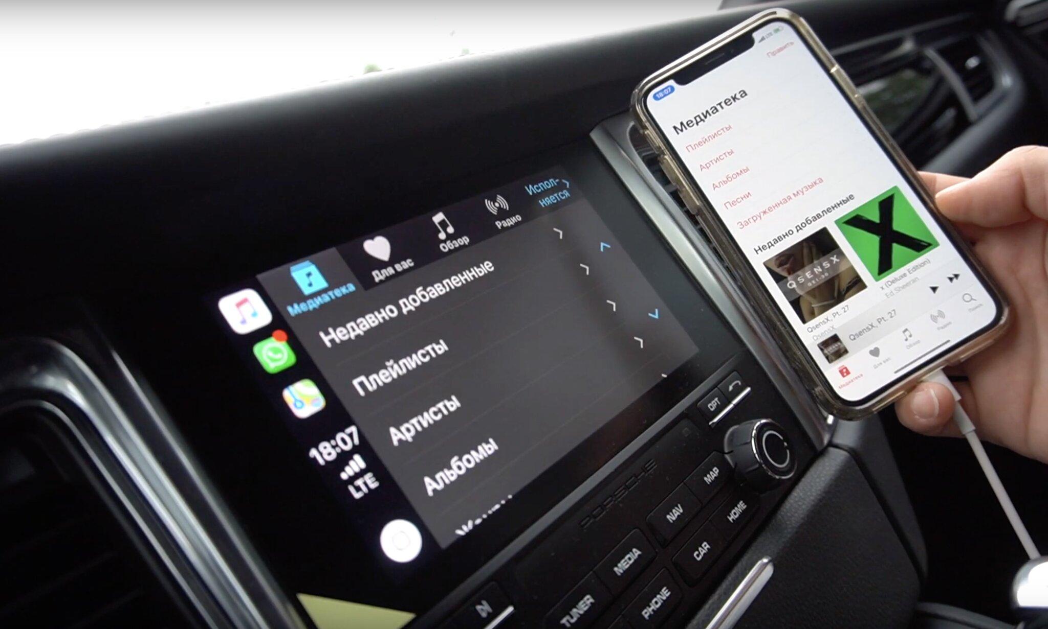 Как дублировать телефон на магнитоле. Блютуз через аукс и юсб. Подключить айфон к магнитоле USB. Смартфон и авто. Подключение смартфона к автомагнитоле.