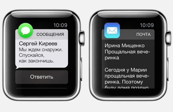 Почему не приходит сообщение на часы. Уведомления на Эппл вотч. Уведомления на АПЛ вотч. Apple watch уведомления. Уведомление на часах эпл вотч.