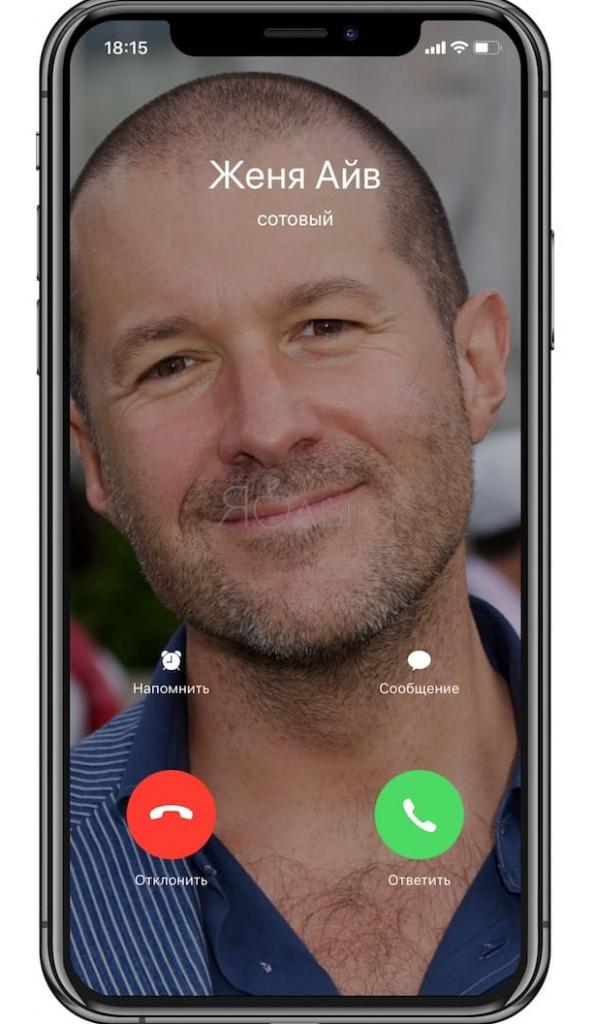 Программа автодозвона для iphone
