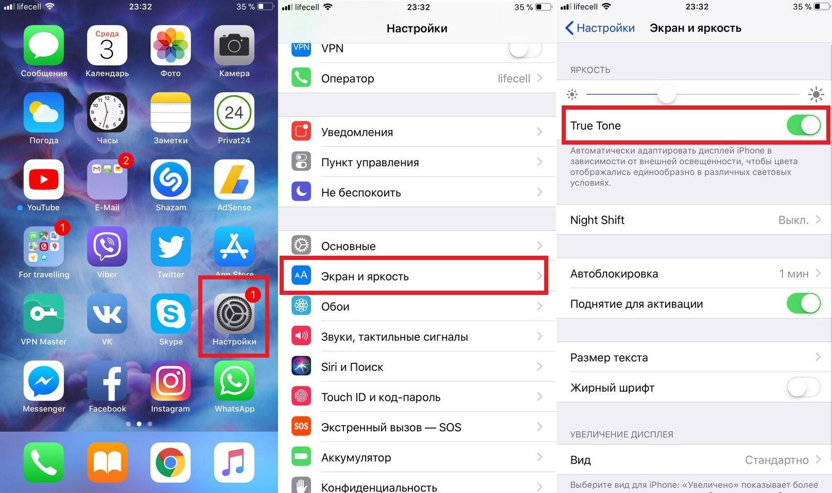 Как отключить увеличение экрана на iPhone: выключение лупы на айфоне 5, 6,  7 и 10