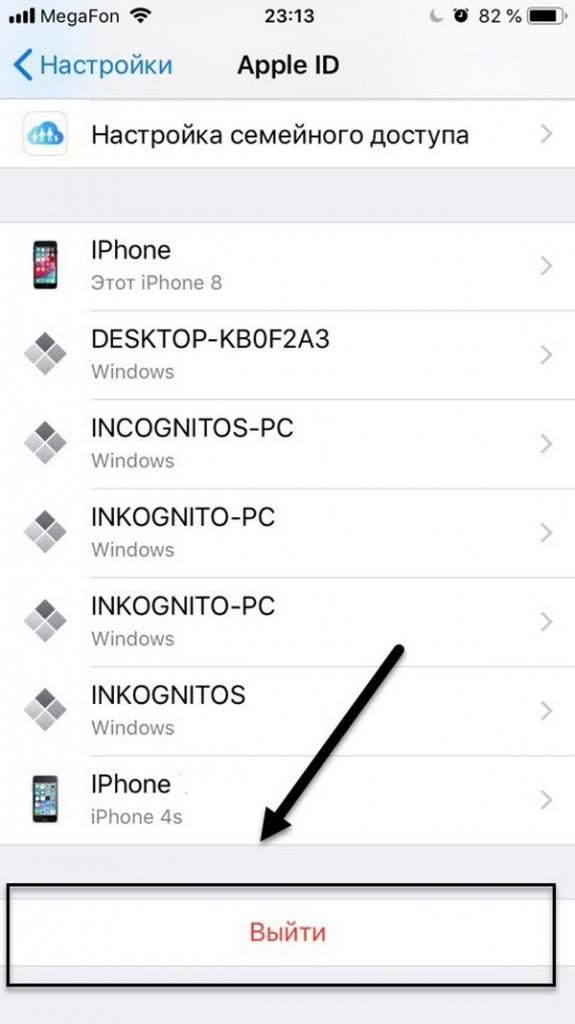 Сколько стоит отвязать iphone от icloud цена