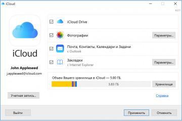 Что будет если удалить резервную копию из icloud с айфона