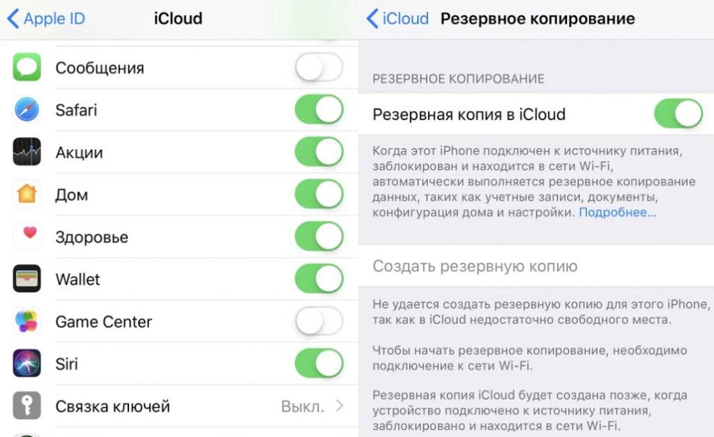 Обновления ios по порядку