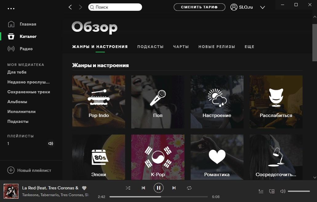 Совместное прослушивание spotify через телефон