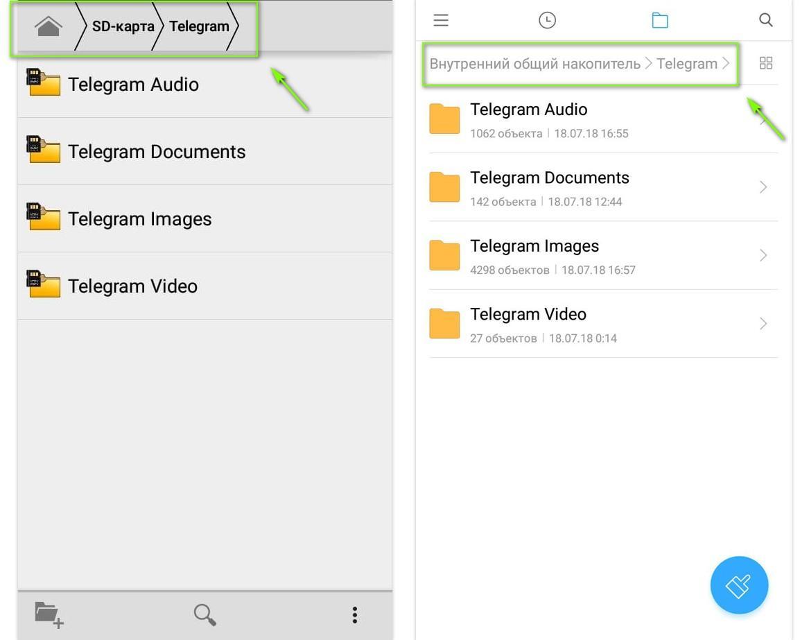 Куда сохраняются загрузки из телеграмма на андроид (119) фото
