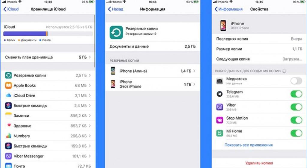 Как восстановить айфон из резервной копии itunes с компьютера через dfu