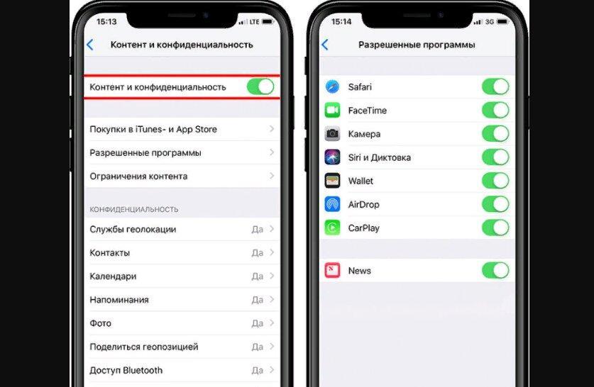 Как спрятать фото на ios