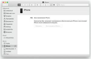 Восстановление андроид из резервной копии айфон
