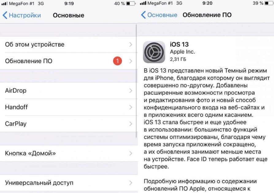 После обновления ios 14 не работает камера и фонарик