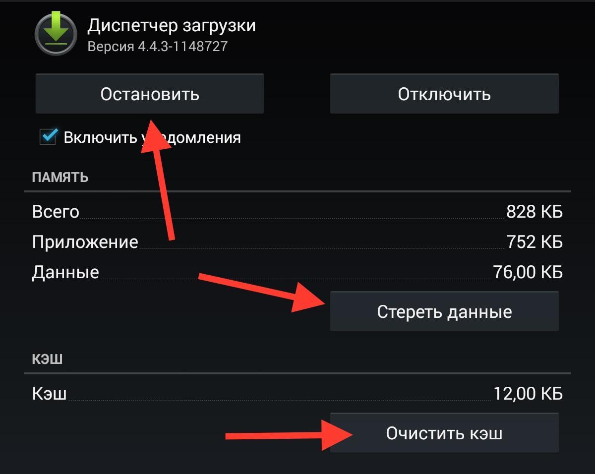 Андроид установить игру на карту. Почему телефон. Установка приложения. Загрузка приложений на андроид. Приложение приостановлено.