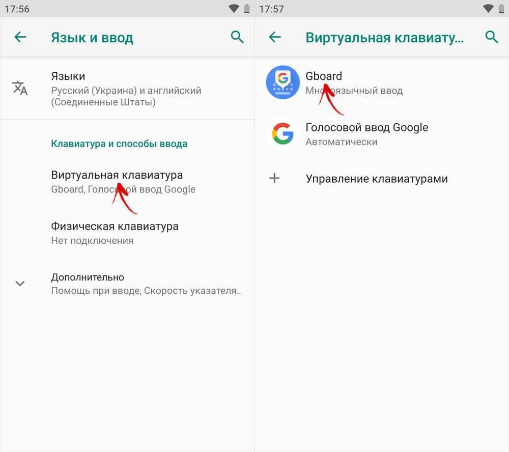 Как поменять язык на навигаторе huawei