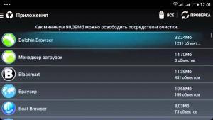 Чистка и ускорение телефона mobile expert apps