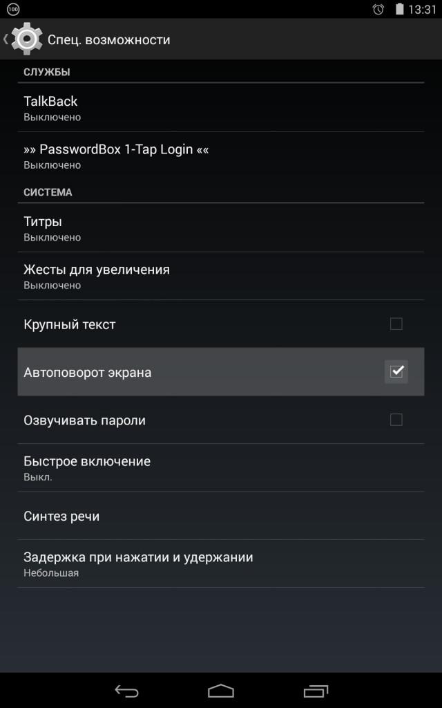 Чтобы продолжить настройку android auto припаркуйте автомобиль и включите стояночный тормоз