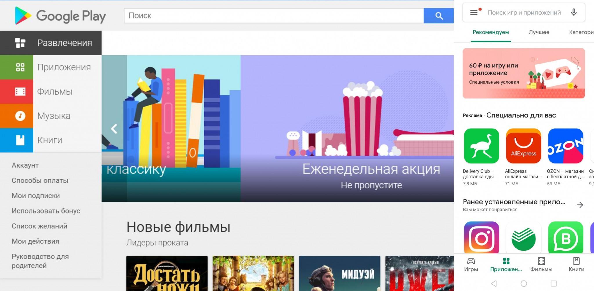 Не могу добавить карту в google play с телефона