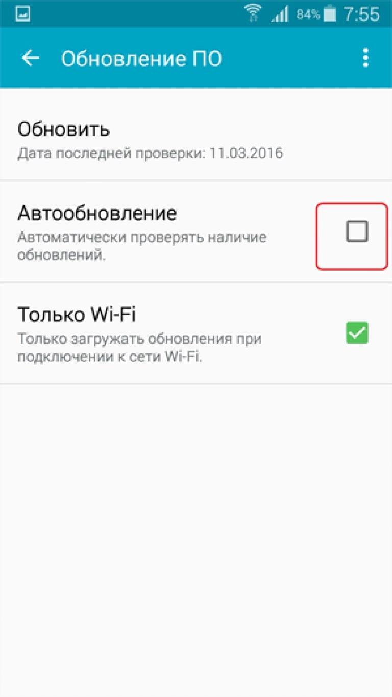 Обновление андроида на русском. Как отключить обновление приложений на андроид. Автоматическое обновление приложений. Автообновление приложений Android. Автообновление приложений Android выключить.