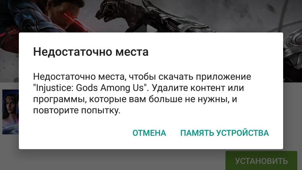 Во время освобождения памяти которую занимает объект у него будет вызван метод finalize