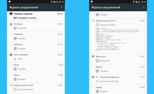 Как настроить журнал вызовов на андроид