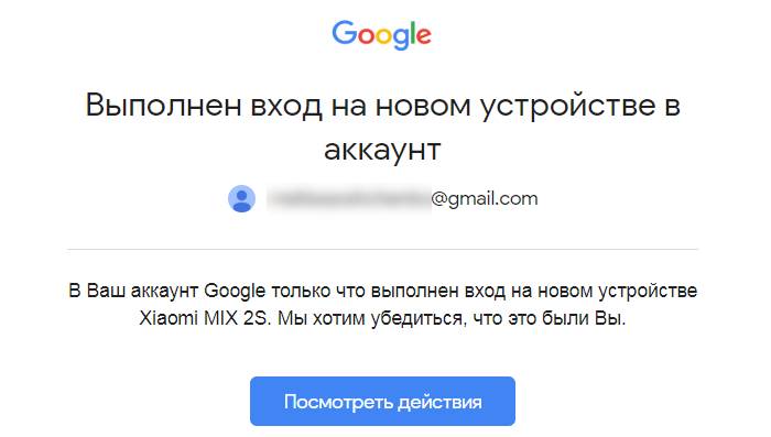 Не приходит уведомление на телефон от гугл аккаунта