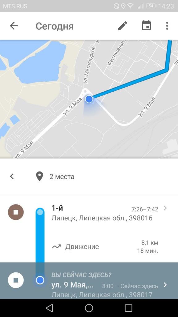 Геолокация google