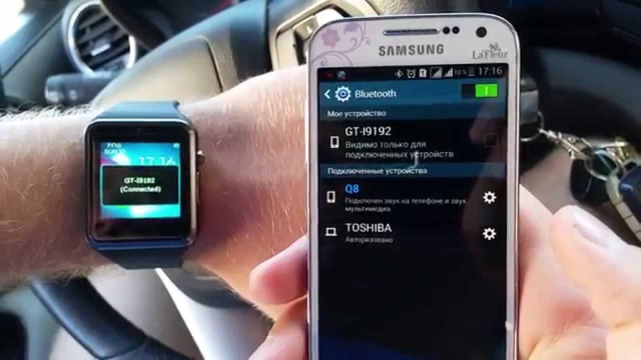 3 sinhronizacija smart chasov i smartfona android
