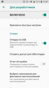 Как узнать usb версию на телефоне