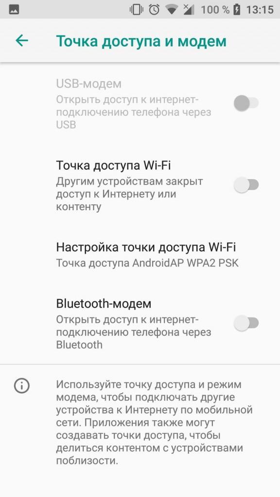 Как включить wifi и точку доступа одновременно