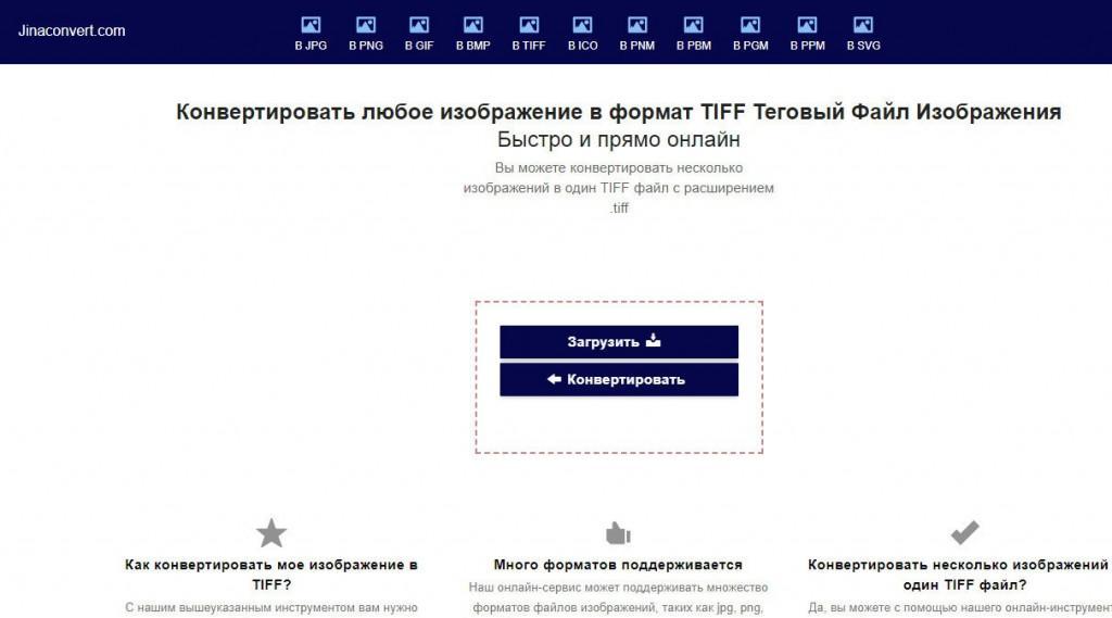 Почему файл тиф печатает на пол страницы