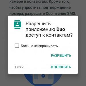 Почему не определяется номер при входящем звонке на теле2 пишет неизвестно