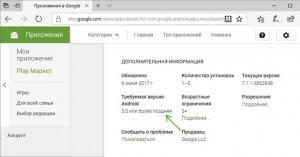 Ошибка синтаксического анализа xml незакрытый маркер адрес chrome browser content browser xhtml