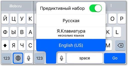как поменять английский на русский на айпаде