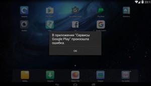 Apk обновление андроида что это