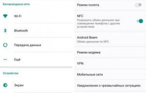 Программы для оплаты через nfc на андроид беларусь