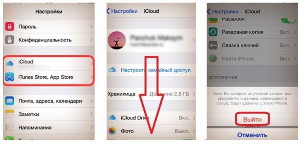 Не добавляется учетная запись google на iphone