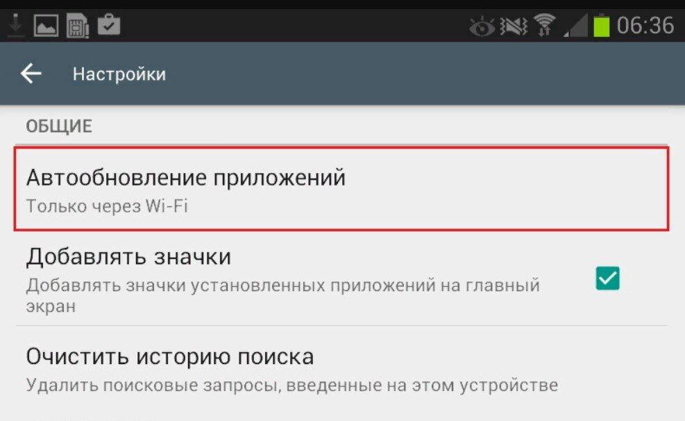 Как обновить asus zenfone max pro m1 до android 10? Android Pie 13, 12 и 11