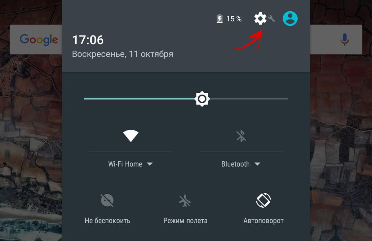 Как изменить панель быстрого доступа на android honor 20 pro и как включить кнопку навигации на huawei honor. Как скрыть или вернуть три кнопки навигации под экраном