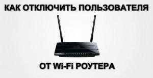 Облтелеком подключение wi fi