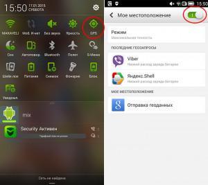 Как включить gps на планшете хуавей