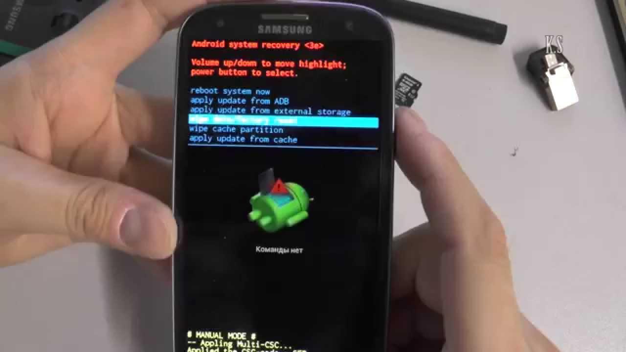 2 komandy net android na telefone samsung